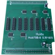 HUB75B - 8HD